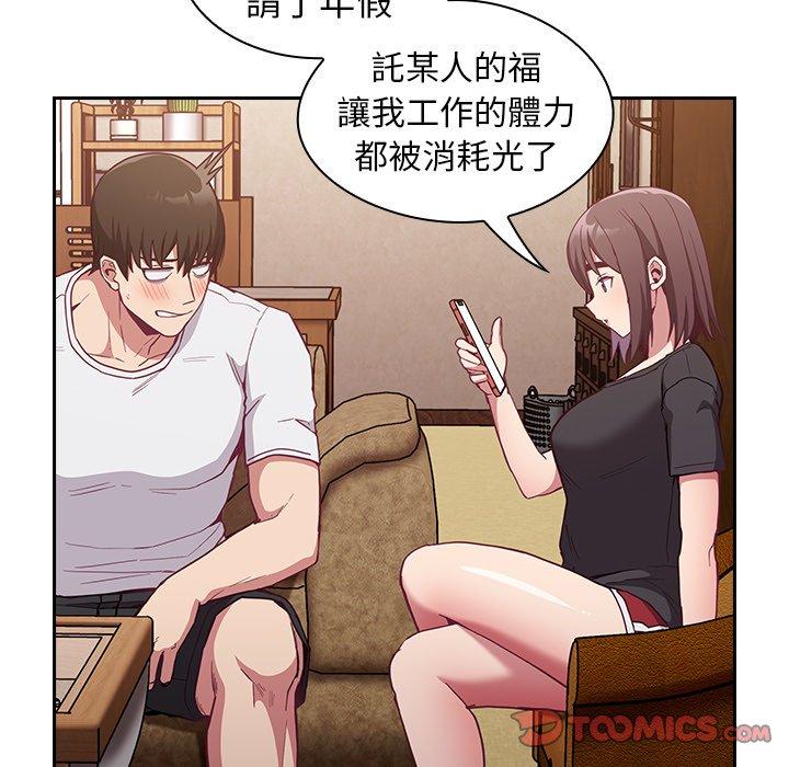 第21话 - 第93.jpg页