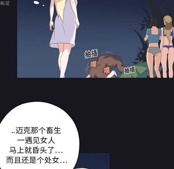 第 7 话 - 第33.jpg页