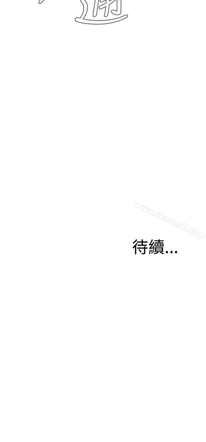 第6話 - 第32.jpg页
