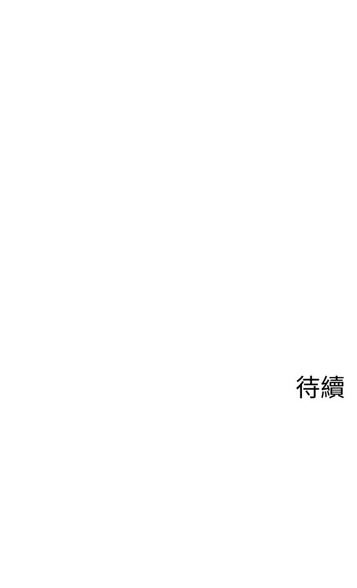 第21話-意料之外的變數 - 第57.jpg页