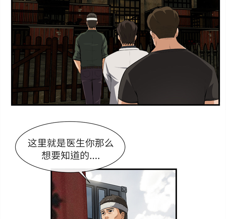 第 24 话 - 第19.jpg页