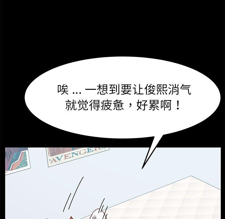 第15话 - 第56.jpg页