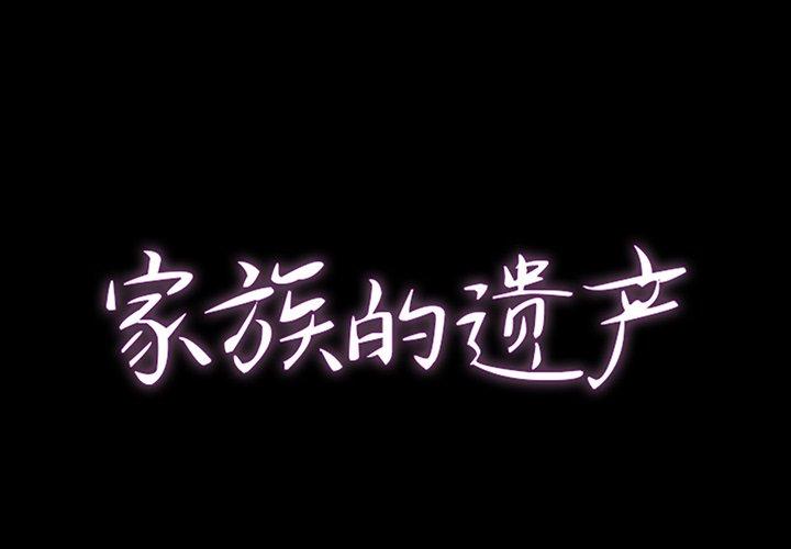 第 8 话 - 第1.jpg页