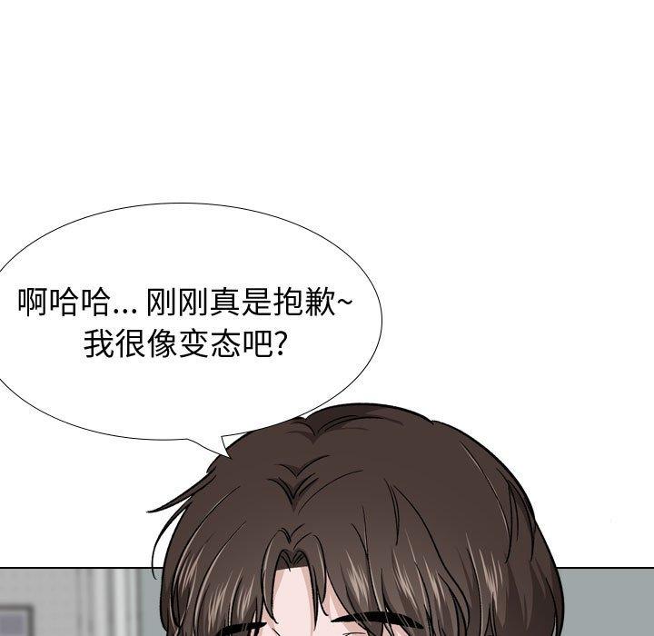第 28 话 - 第167.jpg页