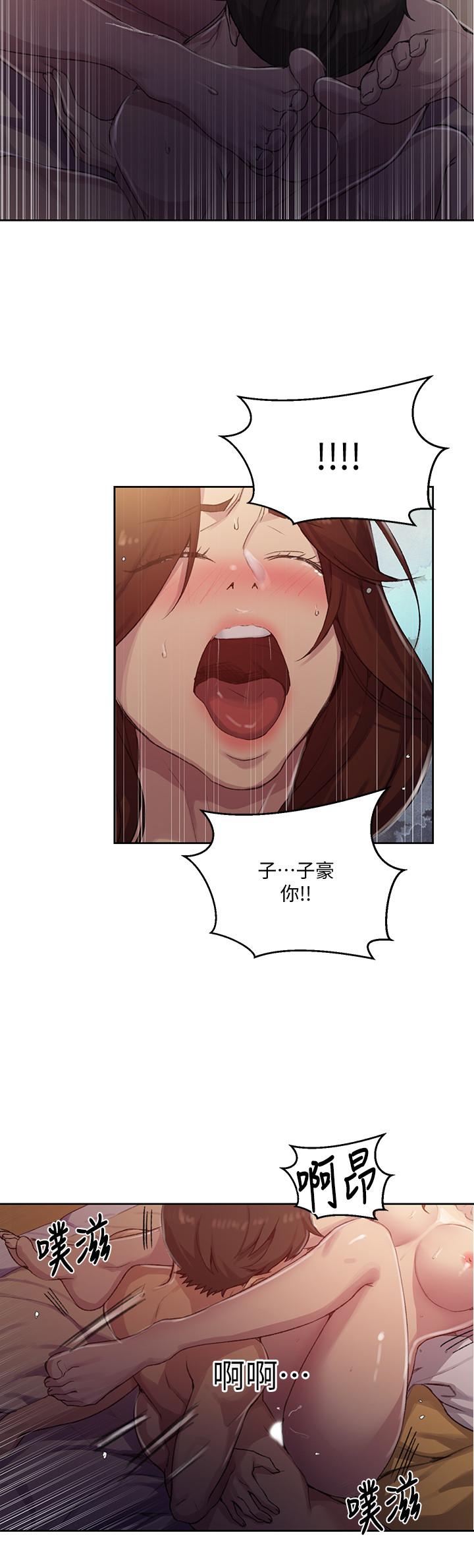第82話-這次換我教你了 - 第15.jpg页