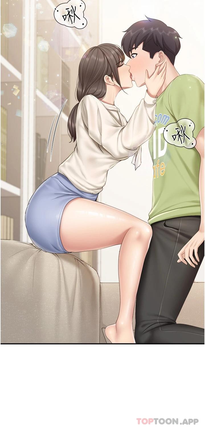 第52话-让小兄弟小妹妹打个招呼 - 第2.jpg页