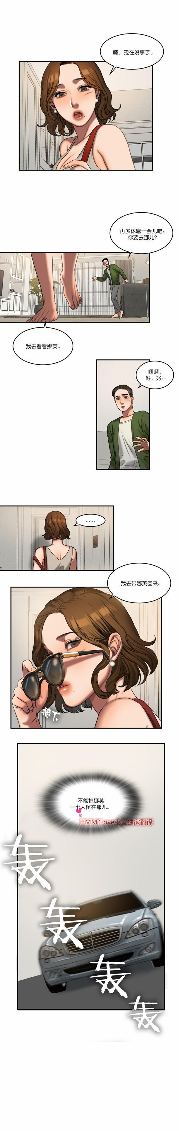 第 50 话 - 第6.jpg页