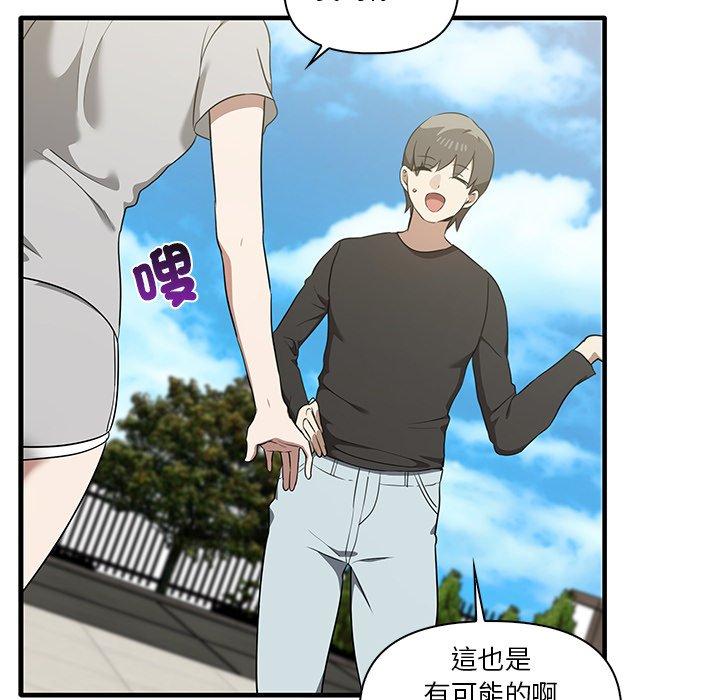 第19话 - 第109.jpg页