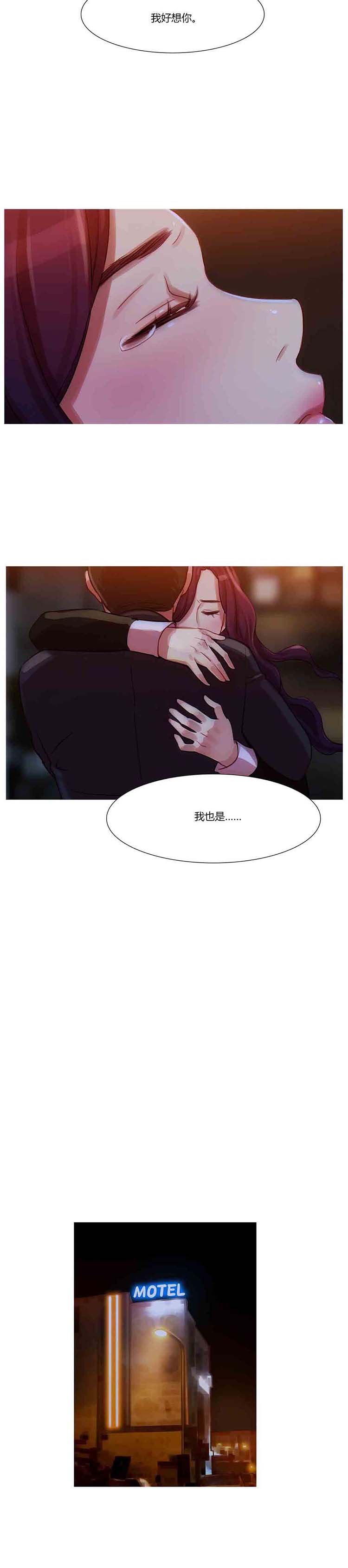 第 11 话 - 第24.jpg页
