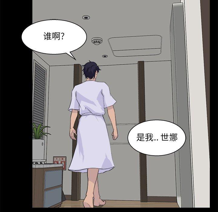 第 28 话 - 第38.jpg页