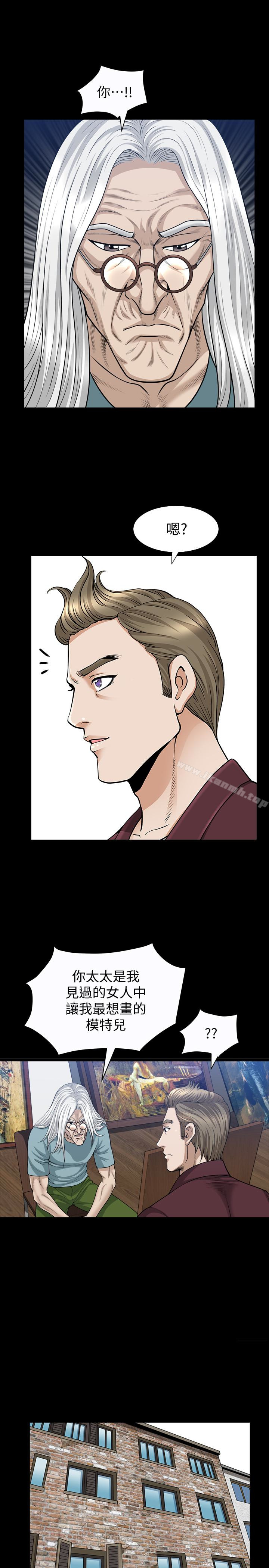 第23话-熟悉的男人 - 第12.jpg页