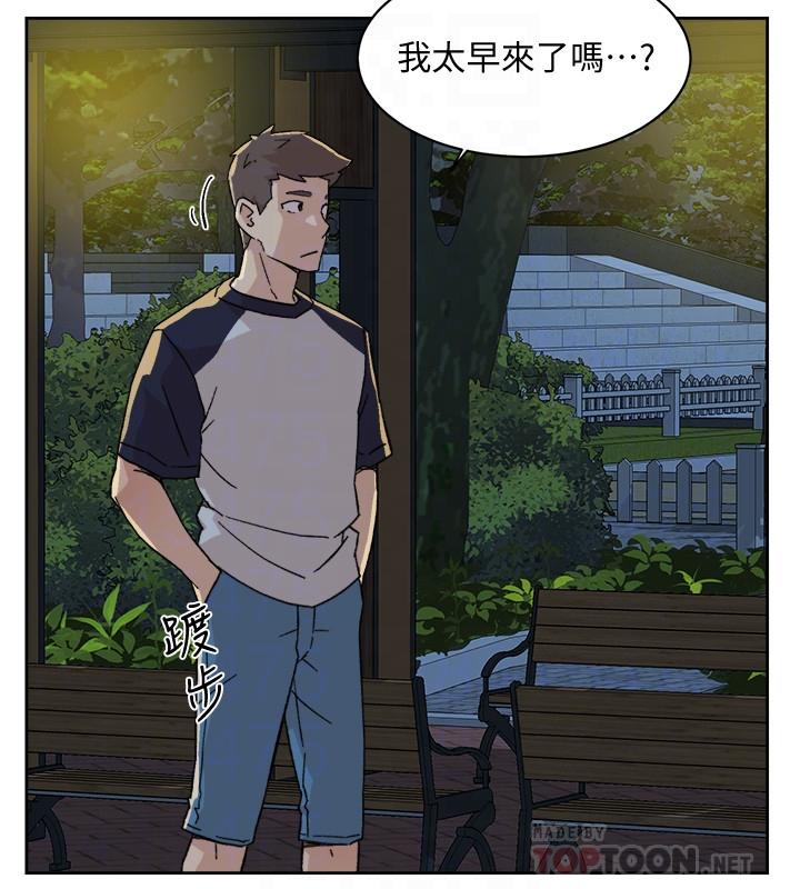 第8話-舒菲的大膽誘惑 - 第10.jpg页