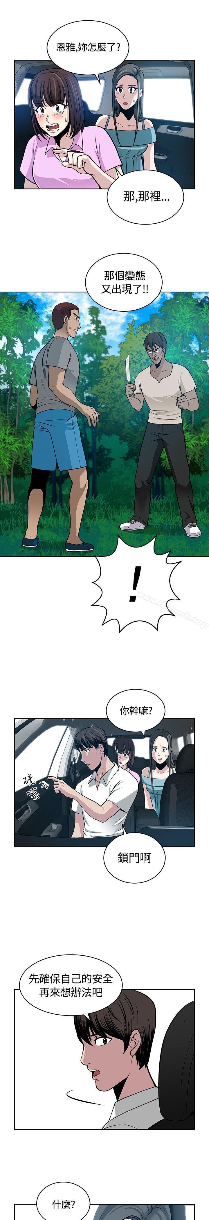 第11話 - 第15.jpg页