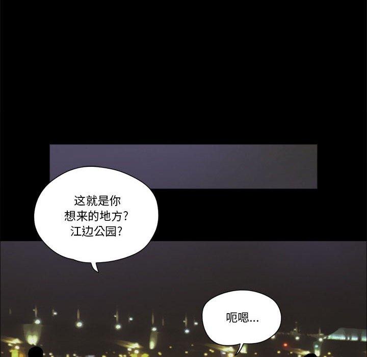 第26话 - 第60.jpg页