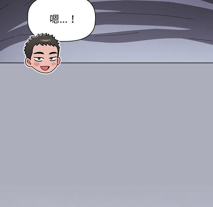 第27话 - 第112.jpg页