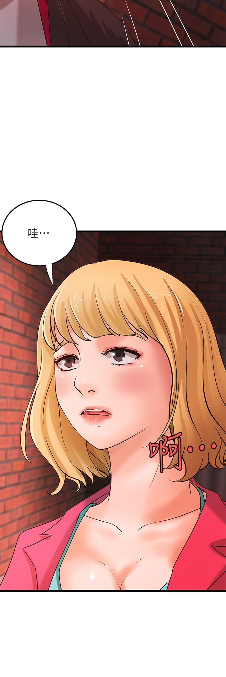 第28話-今晚我會滿足你們兩的 - 第26.jpg页