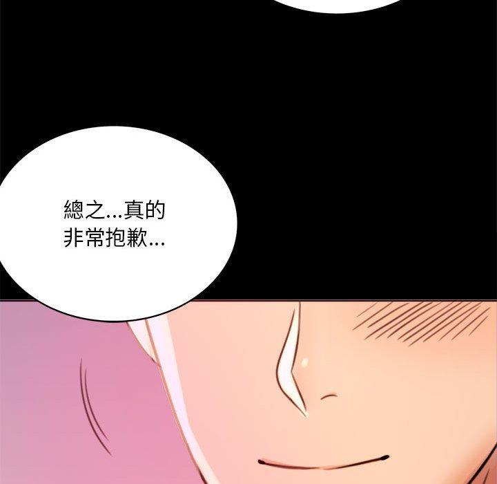 第2话 - 第230.jpg页