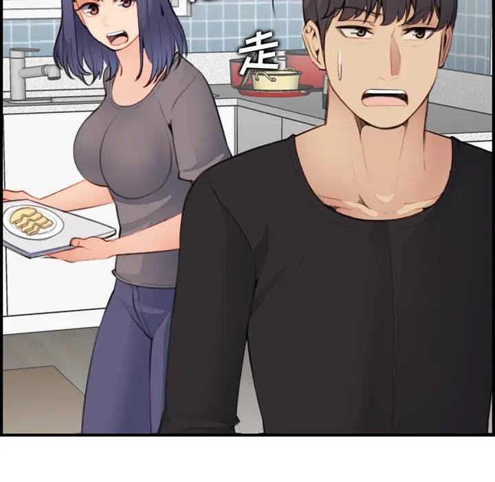 第15话 - 第66.jpg页