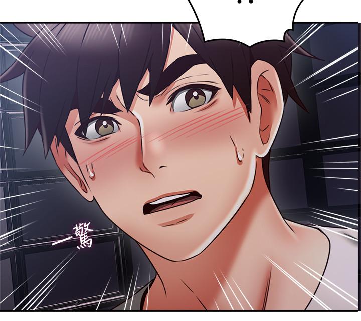 第39話-還有人也喜歡野外露出 - 第31.jpg页