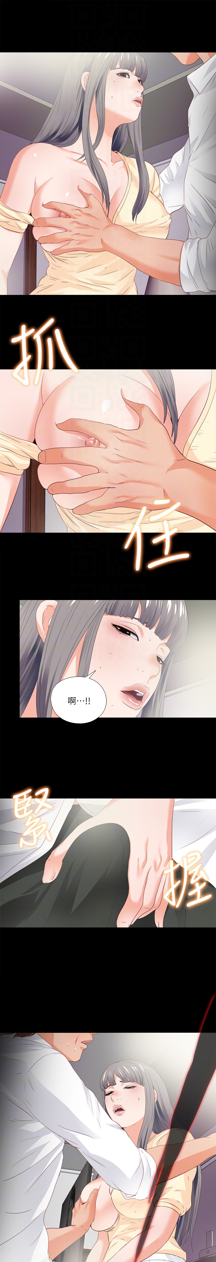 第12話-好奇恩潔的每一處… - 第23.jpg页