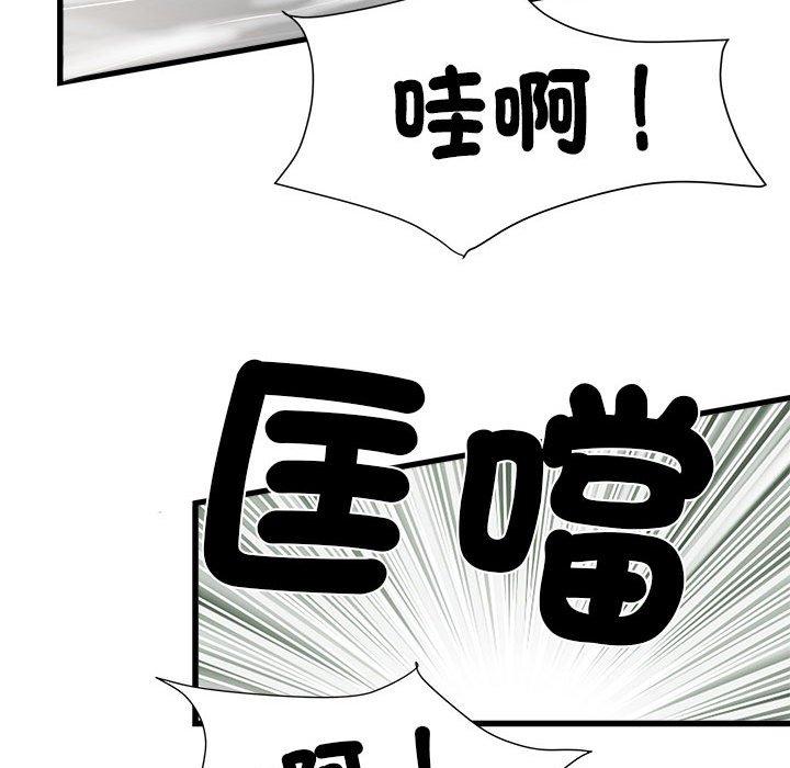 第58话 - 第18.jpg页