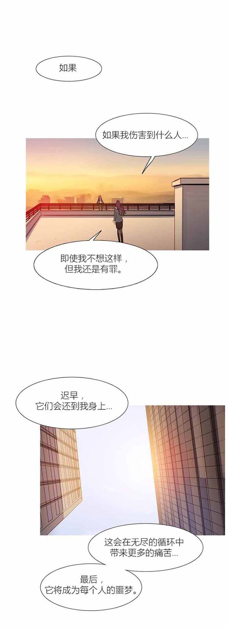 第 42 话 - 第65.jpg页