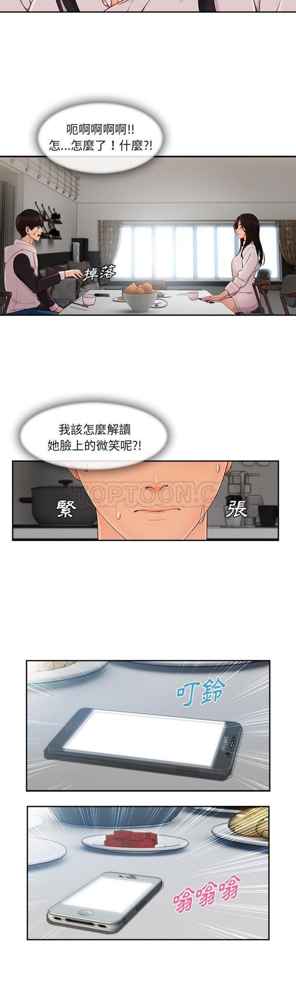 第 35 话 - 第27.jpg页