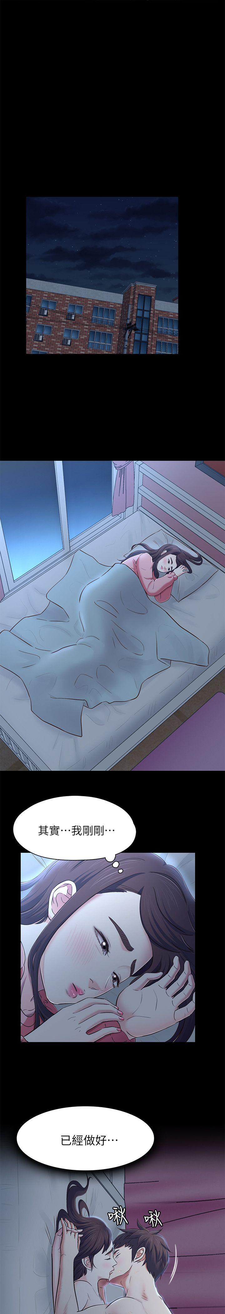 第 78 话 - 第7.jpg页