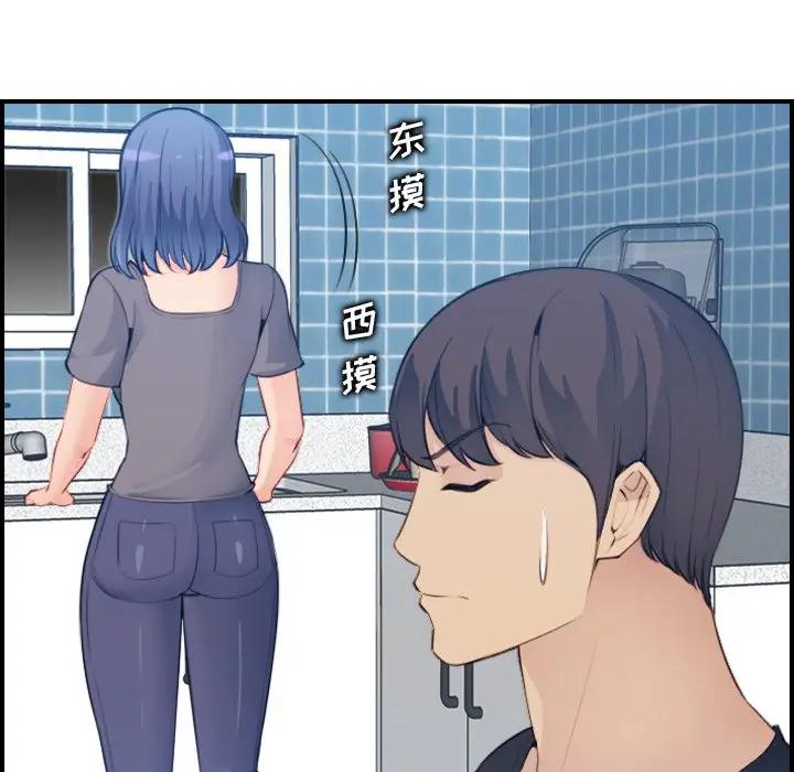 第15话 - 第43.jpg页