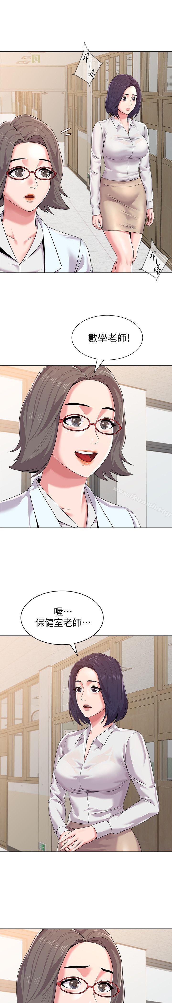 第15话-大人的夜生活 - 第23.jpg页