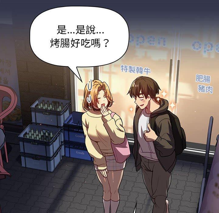 第31话 - 第85.jpg页
