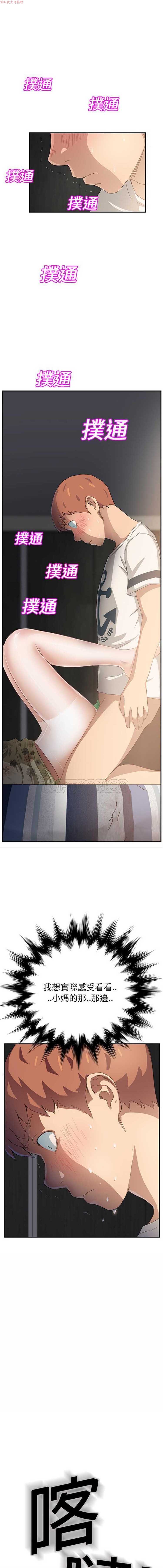 第 11 话 - 第18.jpg页