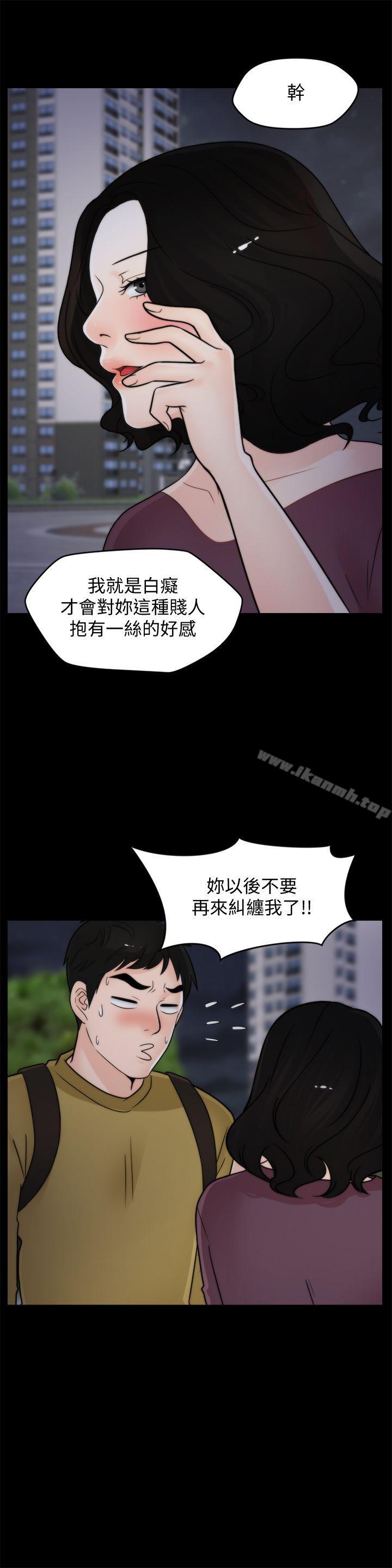 第35話-深夜的友振房間 - 第3.jpg页