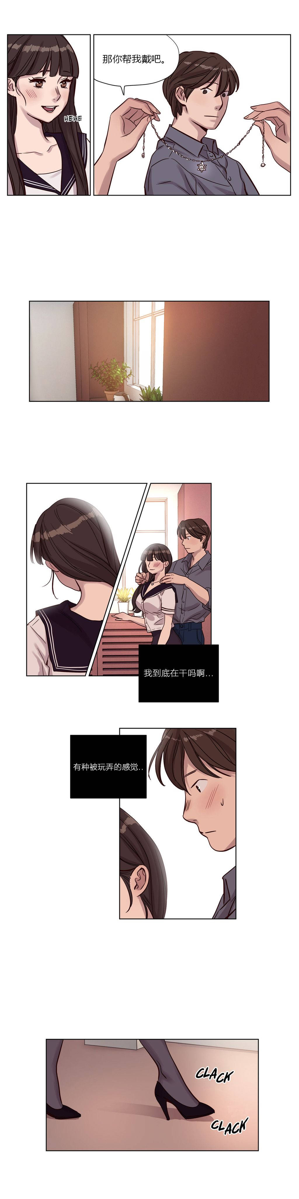 第14章 - 第1.jpg页