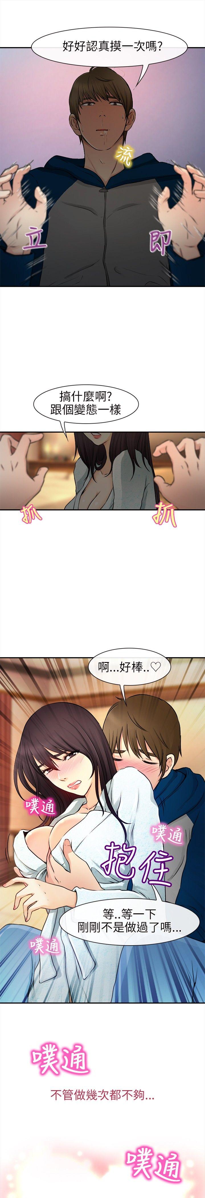 第 19 话