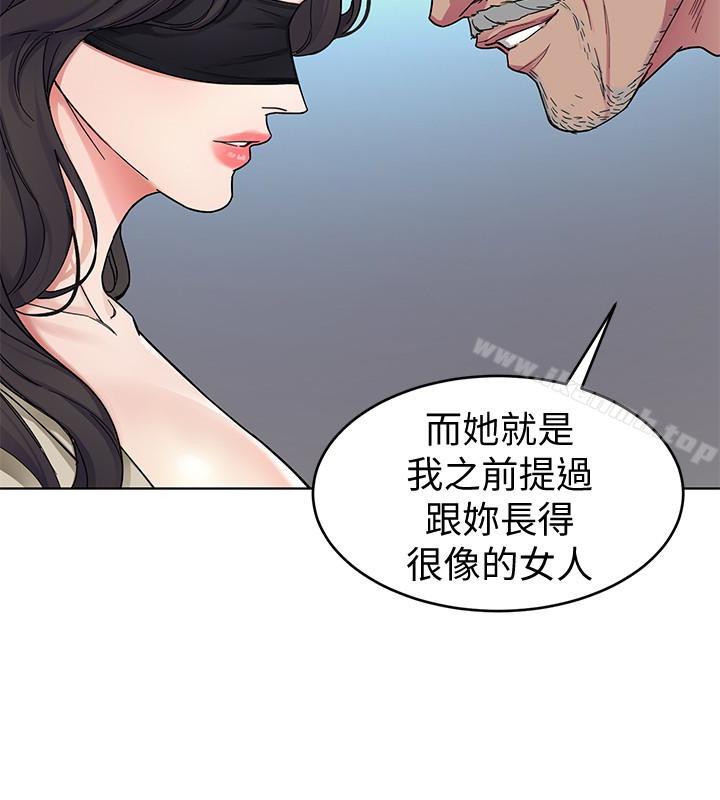 第27話-我想在妳的床上跟妳做愛 - 第18.jpg页