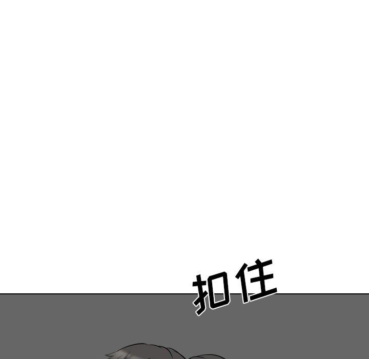 第 20 话 - 第236.jpg页