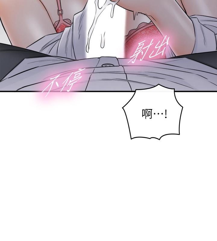 第49話-特別服務 - 第20.jpg页