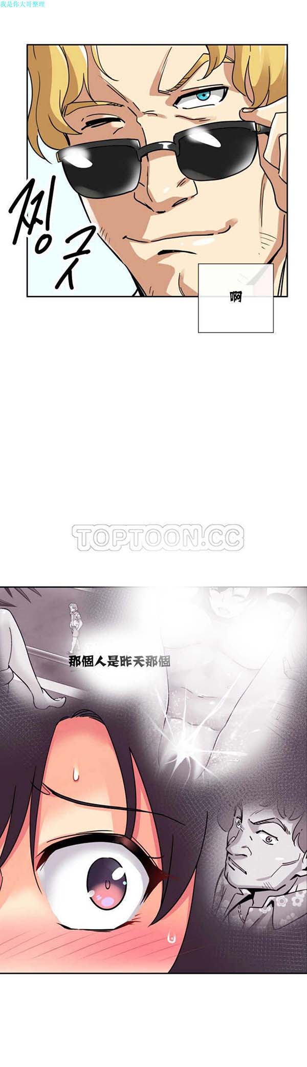 第 17 话 - 第1.jpg页