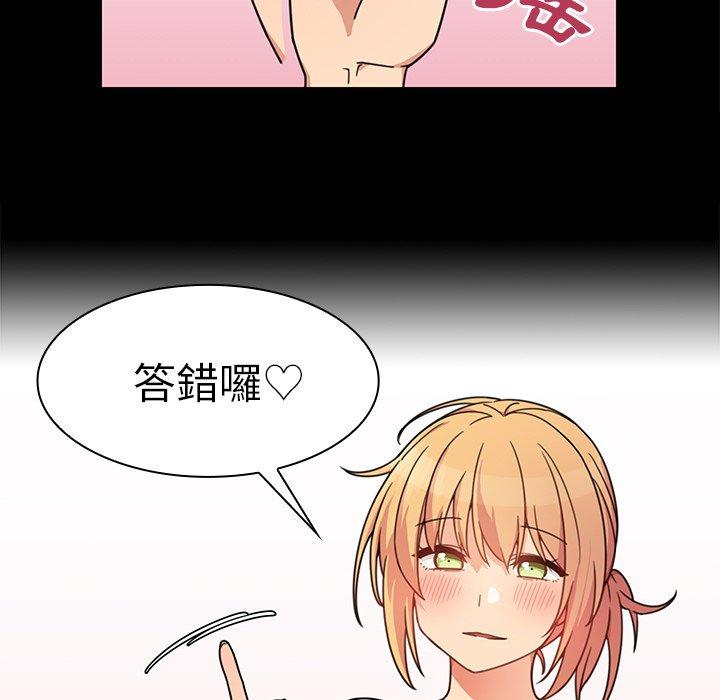 第31话 - 第17.jpg页