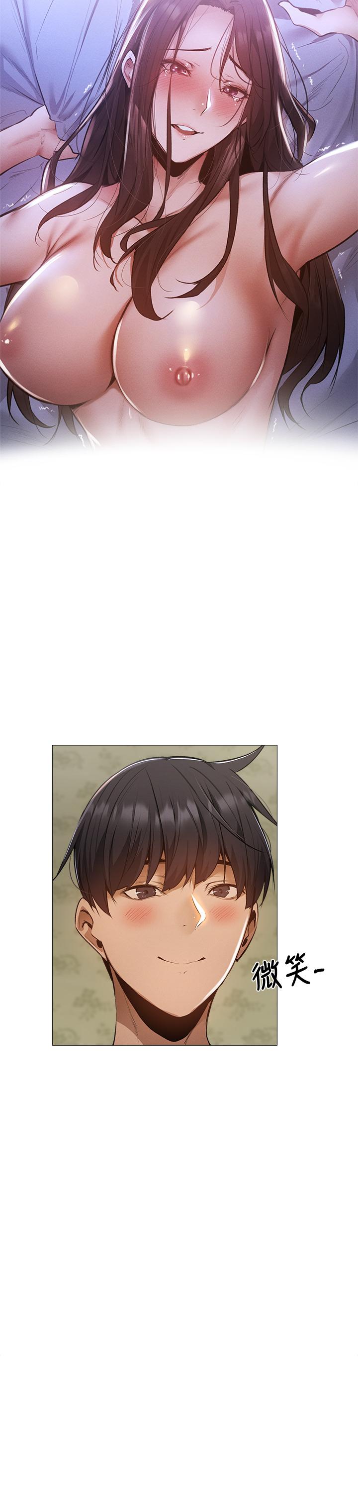 第40話-令人垂涎欲滴的翹臀 - 第13.jpg页