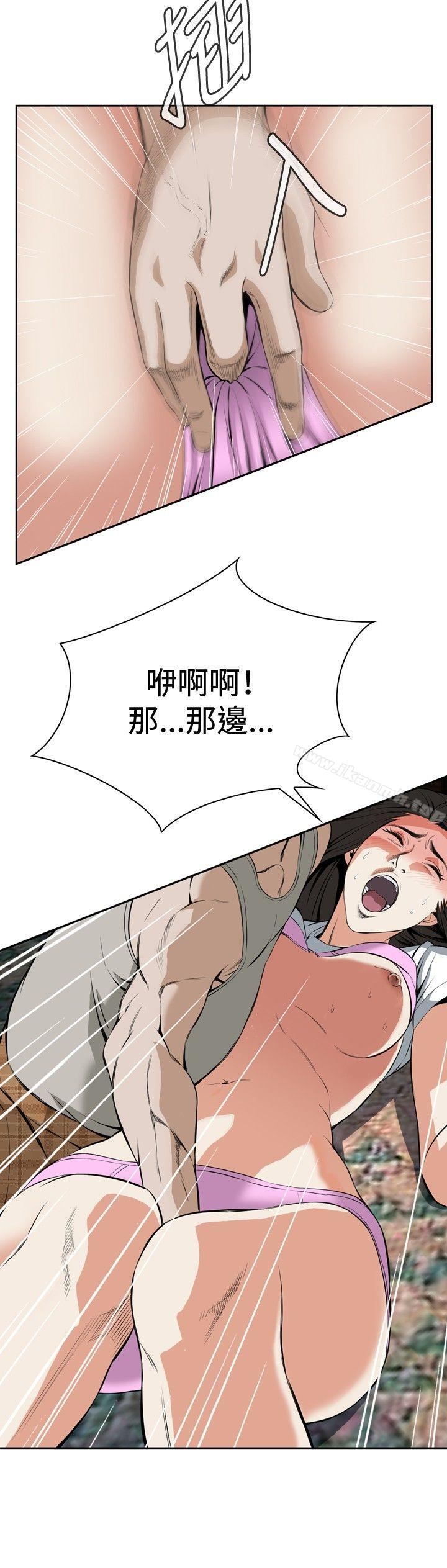 第28話 - 第27.jpg页