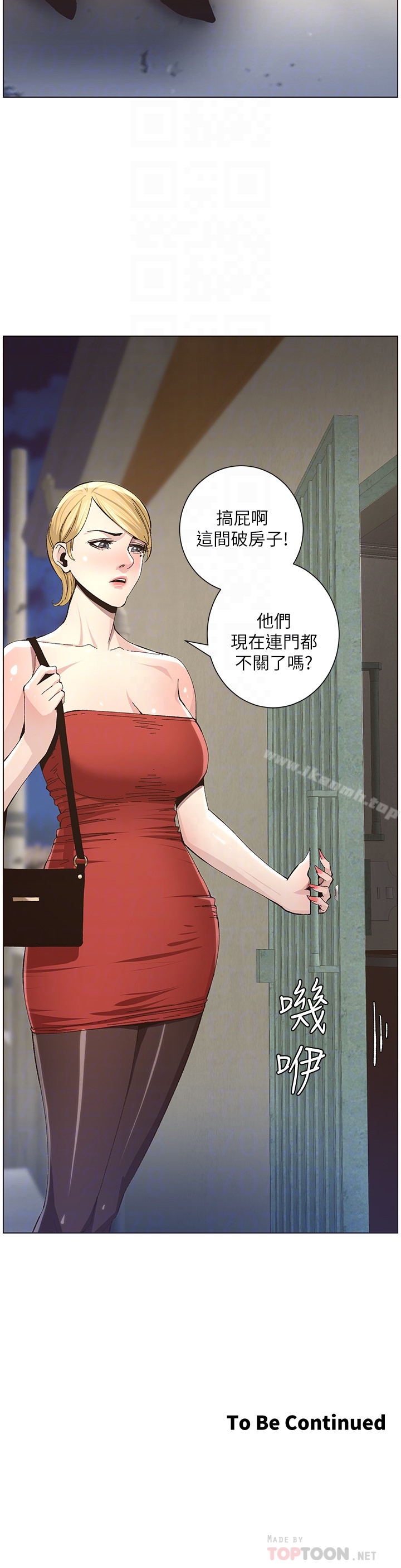 第34话-妍希体内既湿润又温暖 - 第23.jpg页