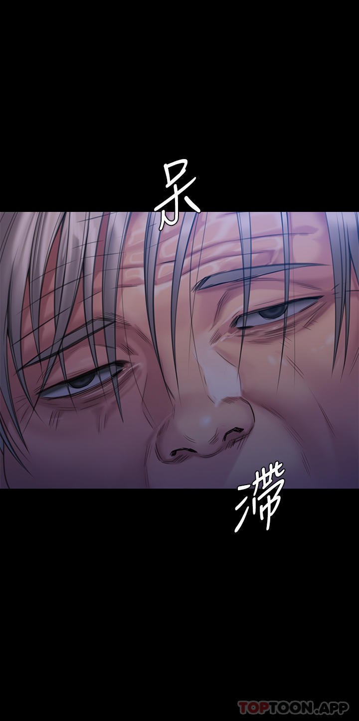 第267话-被大海吞噬的妓女与老人 - 第51.jpg页