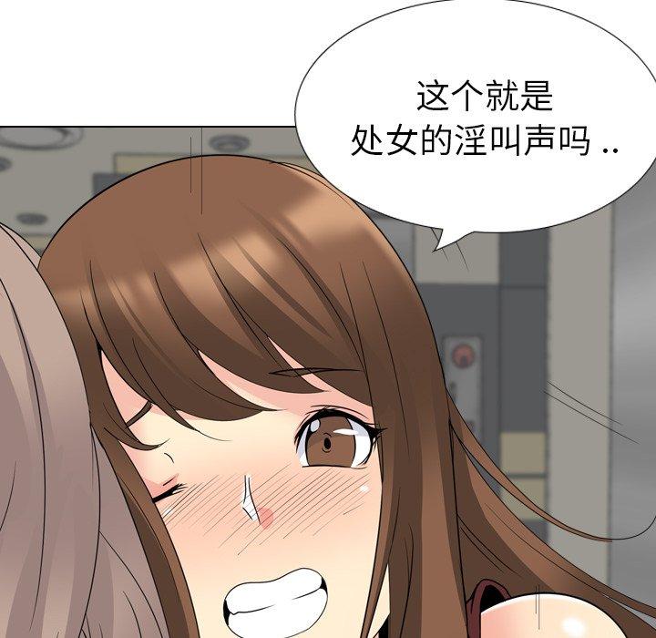 第 17 话 - 第132.jpg页