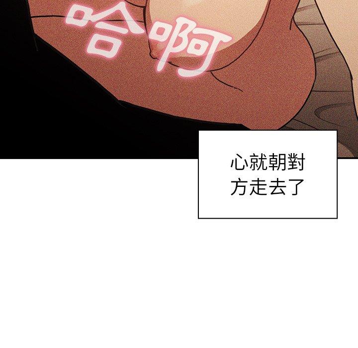 第50话 - 第134.jpg页
