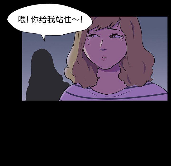 第111话 - 第48.jpg页