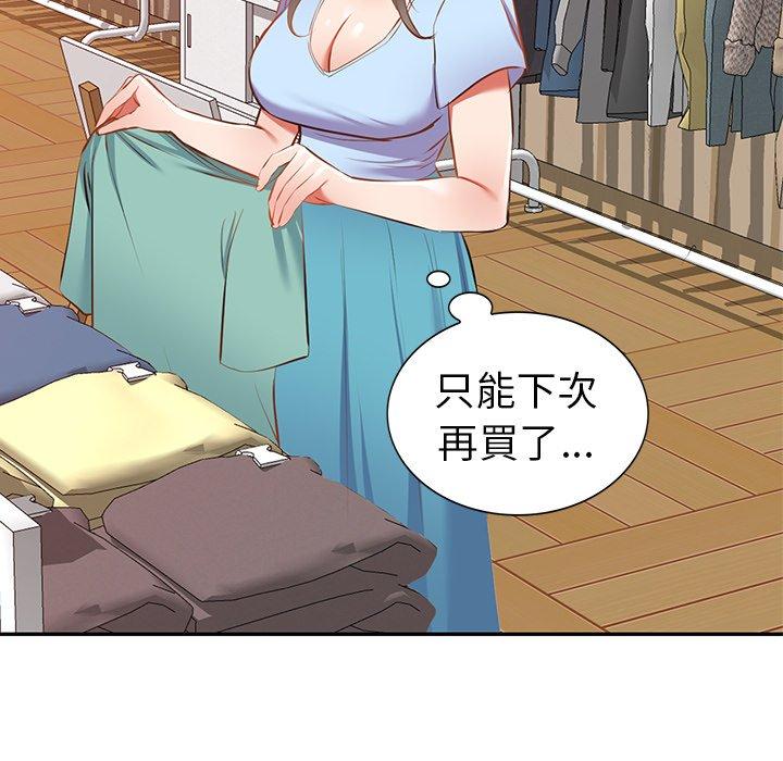 第18话 - 第6.jpg页