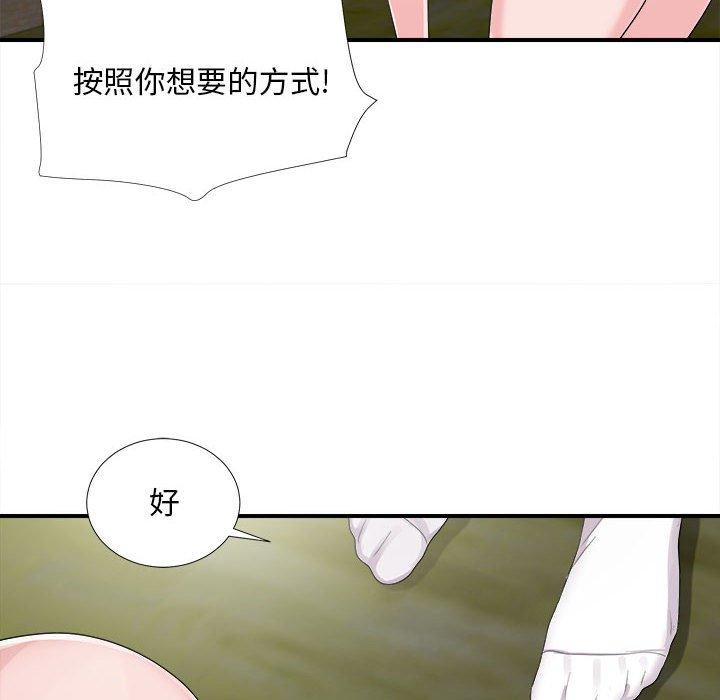 第 31 话 - 第12.jpg页