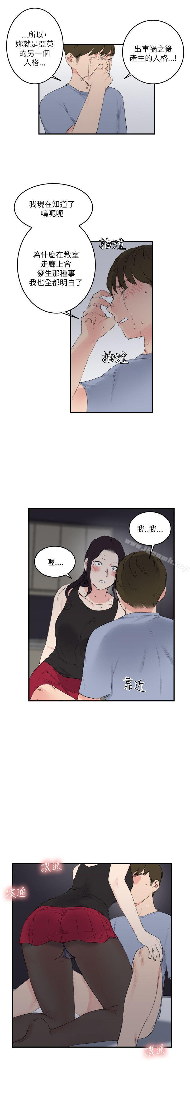 第20话 - 第21.jpg页
